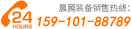 廢鋼破碎機(jī)